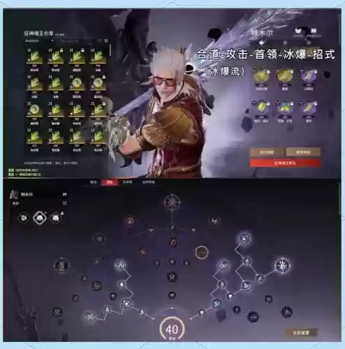 永劫阵容教学插图1