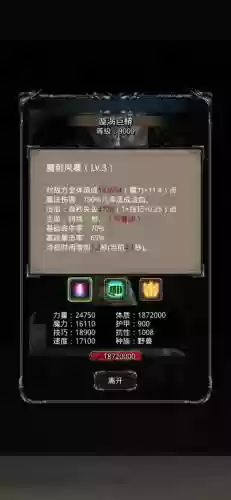 巨蟒单挑阵容插图1