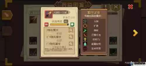 玄石男队阵容插图1