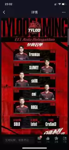 csgo阵容决定插图1