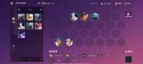 超灵活阵容插图1
