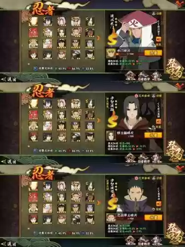 六道轮回木业重生阵容搭配插图