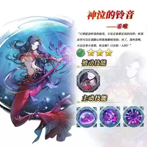苍之纪元破灭是谁的技能插图1
