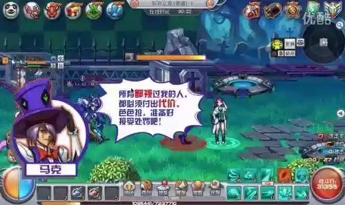 机甲旋风取消技能插图1