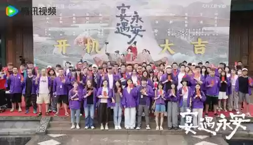 永安的阵容_1插图1