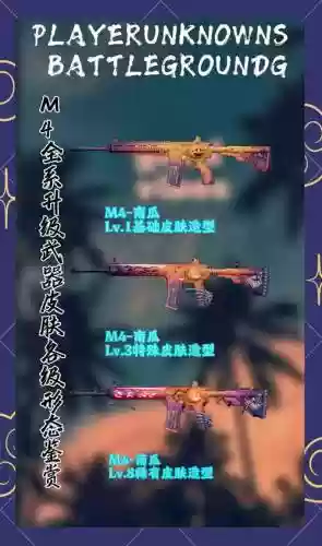 绝地求生武器在哪里买插图1