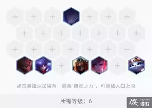 10.24劫阵容插图1