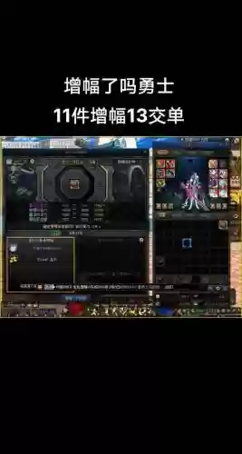 dnf增幅什么装备赚钱插图1