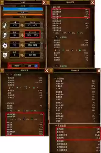 火炬之光2塞外客武器选择插图