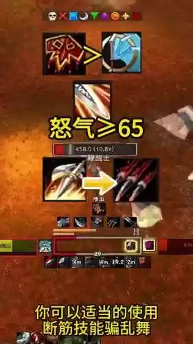 1.12战斗贼武器是双慢6插图