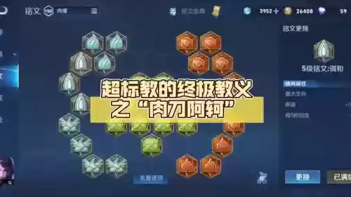 荆轲装备怎么出吸血装插图1