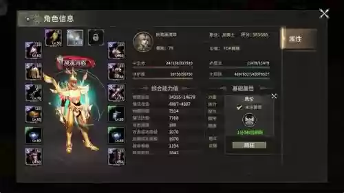 龙武灵兽技能书怎样打满插图1