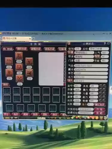 梦幻西游手游耐龙属性插图1