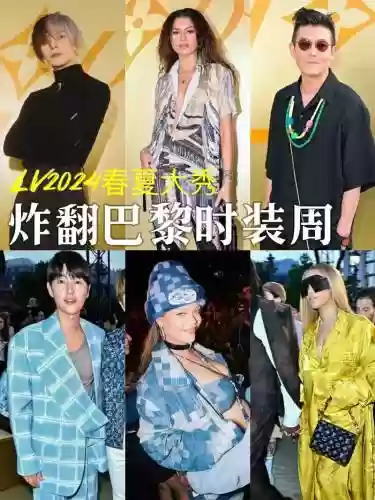 阵容炸街_1插图1