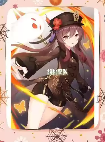 胡桃蒸发阵容插图