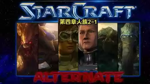 人族血歌2.4全攻略插图1