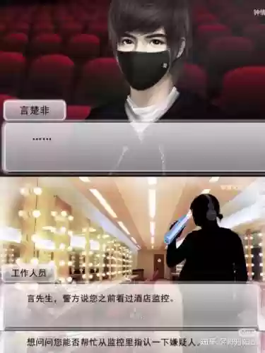 逆袭之星途闪耀走红攻略插图