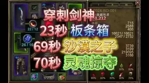 恐怖黎明技能最高多少级插图1