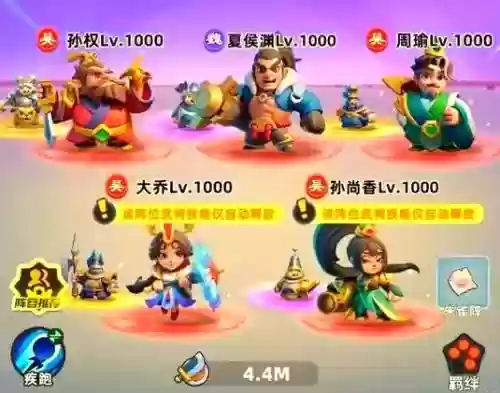 迷你军团步兵阵容搭配攻略插图1