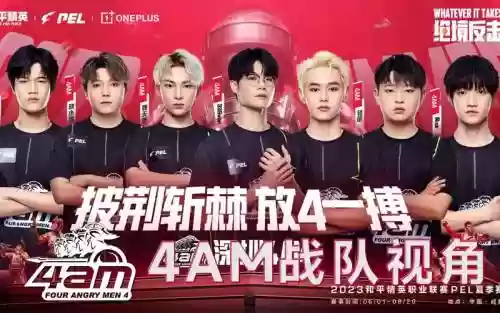 smg夏天阵容插图