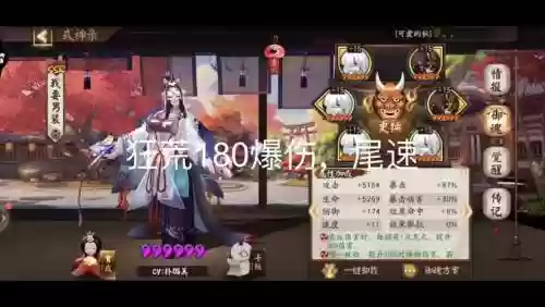 大舅阵容搭配插图1