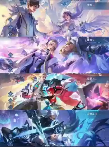 情侣皮肤阵容插图
