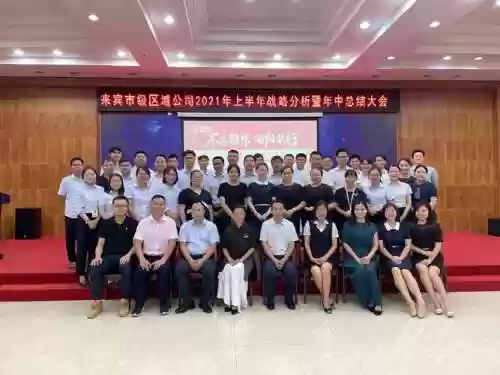 参会人员阵容插图1