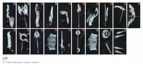 灵跃武器10lv不够_1插图