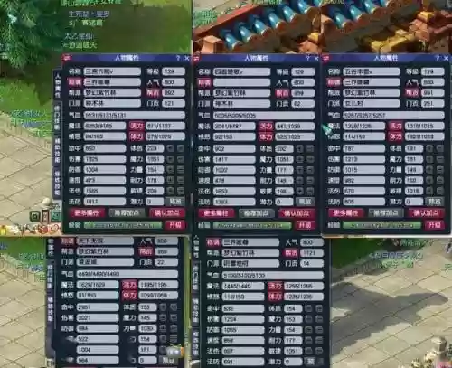 梦幻西游2五开抓鬼队伍配置插图