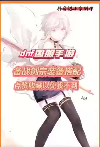 大转移剑宗武器选择_1插图1