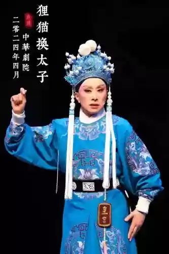 狸猫换太子最强阵容搭配插图1