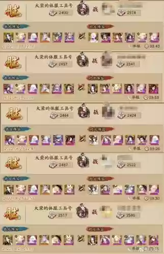 斗技阵容输出插图