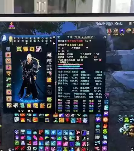 诛仙叁荒带什么武器插图1