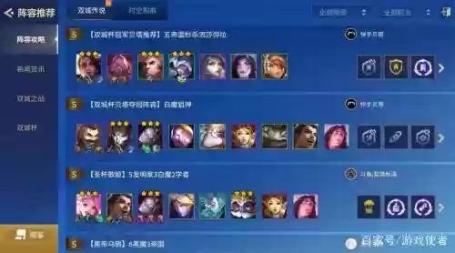 贝塔yc阵容插图1