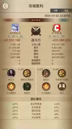 列王纷争军衔装备插图