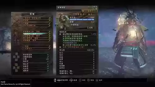 仁王5周目装备推荐插图1