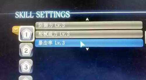 生化危机6技能搭配推荐插图