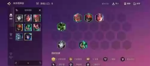 剑魔龙王阵容插图