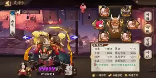 70层阵容插图