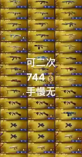 cf电脑装备图片大全图片大全图片插图1