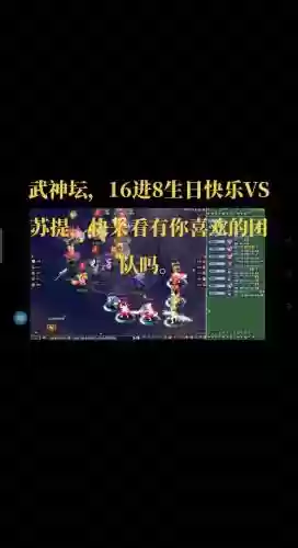 梦幻西游武神坛激活码哪里来的_1插图1