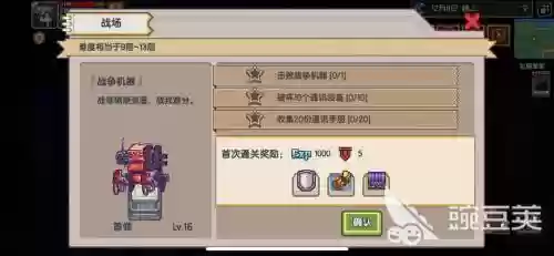 nobleman游戏攻略插图1
