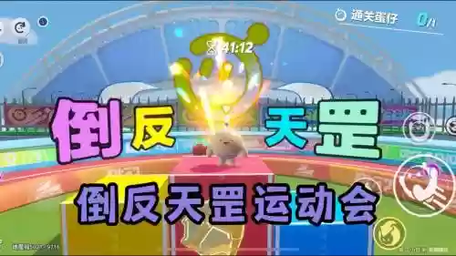 倒反天罡阵容插图