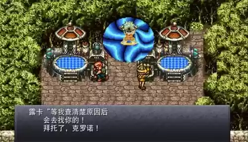 魔兽时空之轮追忆版攻略_1插图