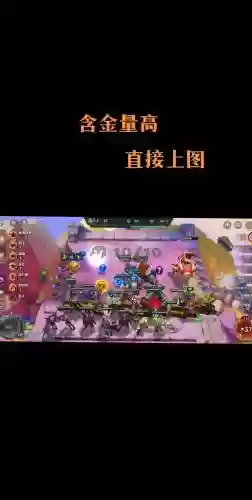 老爷阵容搭配插图1