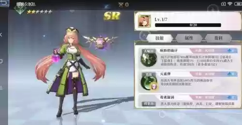 起源女神阵容搭配插图