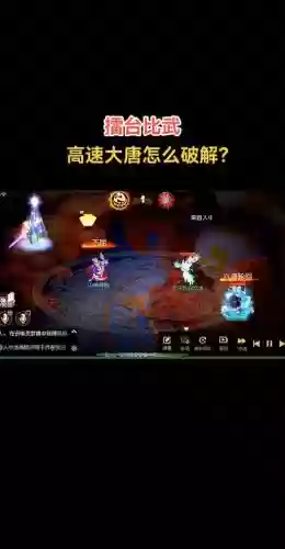 梦幻西游手游小米版怎么不能扫码插图1