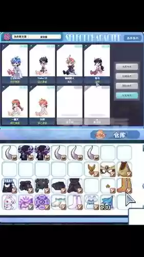 彩虹岛平民元素装备选择插图1