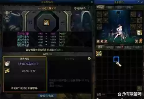 dnf耳环技能插图1