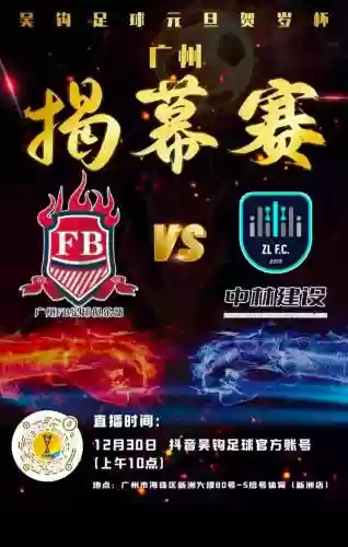 fbx夺冠阵容插图